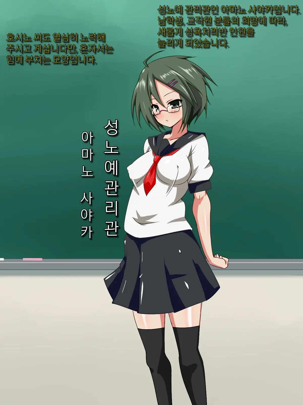 Mezase, Oyako Issho Ni Seidorei | 노려라! 모녀 함께 성노예!